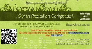 Quran Competition Poster
